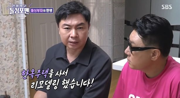 [SBS ]