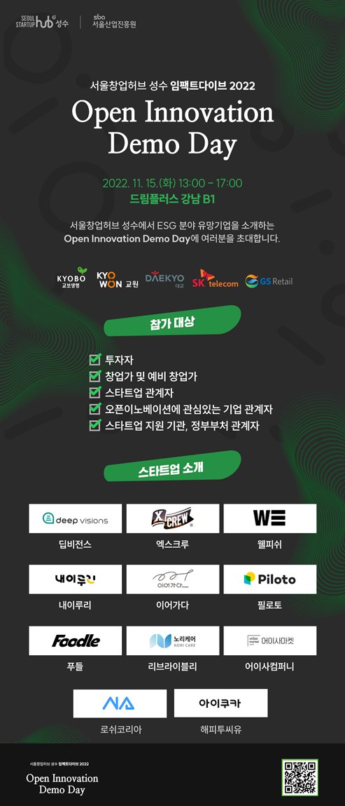 행사 포스터.