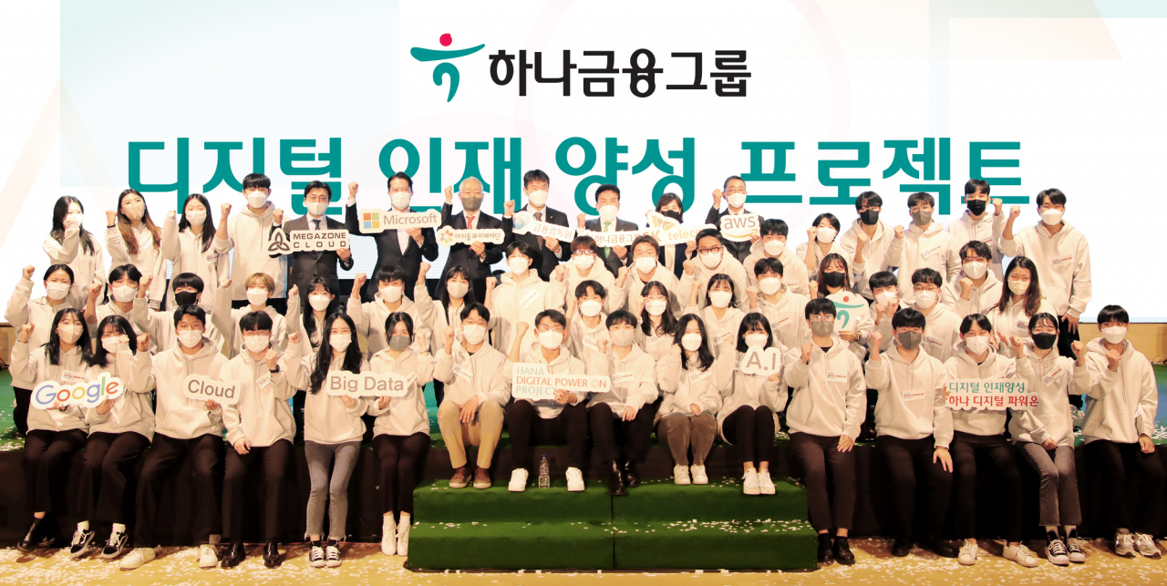 하나금융그룹은 27일 인천 청라 하나글로벌캠퍼스에서 '하나 디지털 파워 온' 선포식을 열었다. 이복현 금융감독원장(사진 맨 뒷줄 왼쪽에서 8번째)과 함영주 하나금융그룹 회장(사진 맨 뒷줄 왼쪽에서 9번째)이 이날 선포식에 참석한 내외빈 및 프로젝트에 지원한 학생들과 함께 파이팅을 외치며 기념 촬영을 하고 있다.