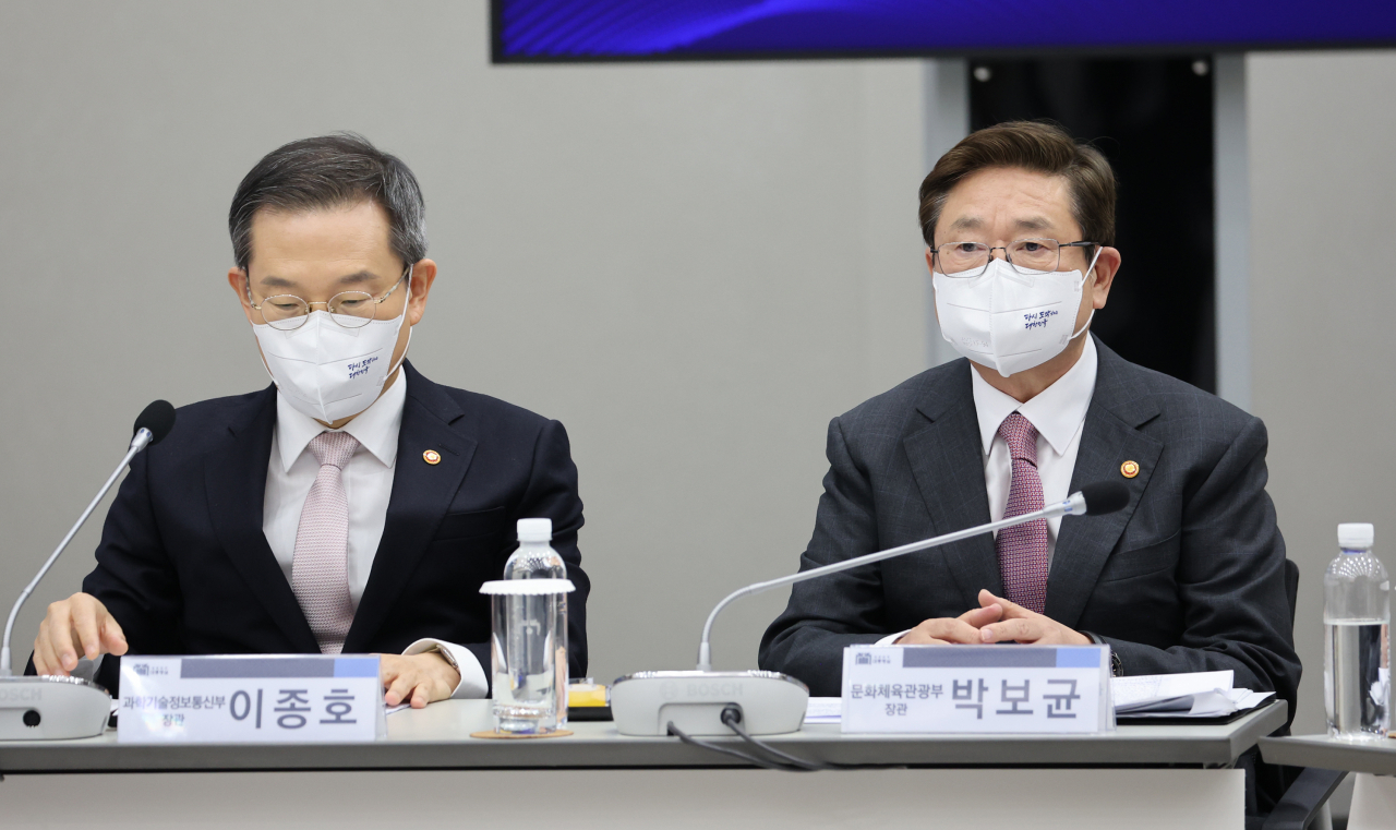 27일 오후 서울 용산 대통령실 청사에서 열린 제11차 비상경제민생회의에서 이종호 과학기술정보통신부 장관, 박보균 문화체육관광부 장관 등이 윤석열 대통령의 발언을 경청하고 있다. [연합]