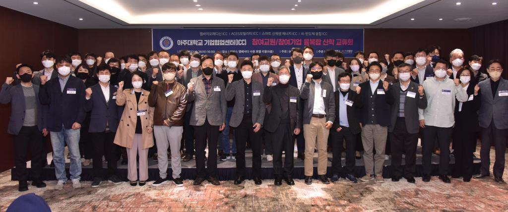 [아주대 제공]