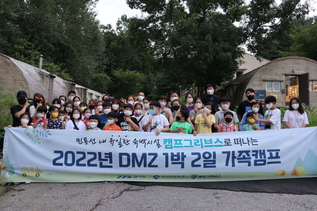 [경기관광공사 제공]