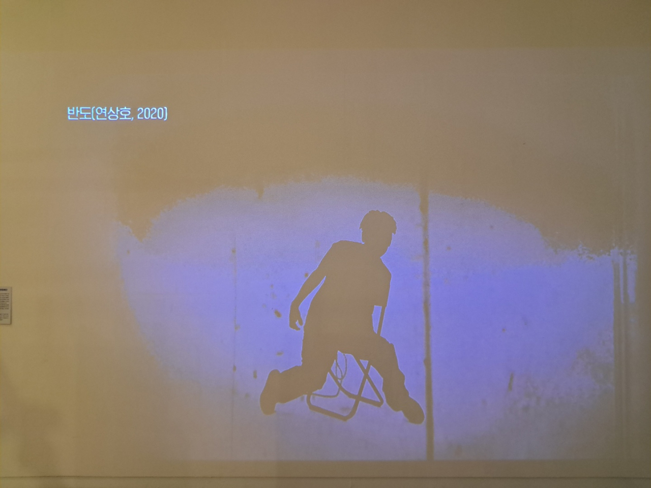 A video presents movement director and choreographer Jeon Young‘s demonstration of the bone-breaking motions of Korean zombies in “Peninsula” (Lee Si-jin/The Korea Herald)