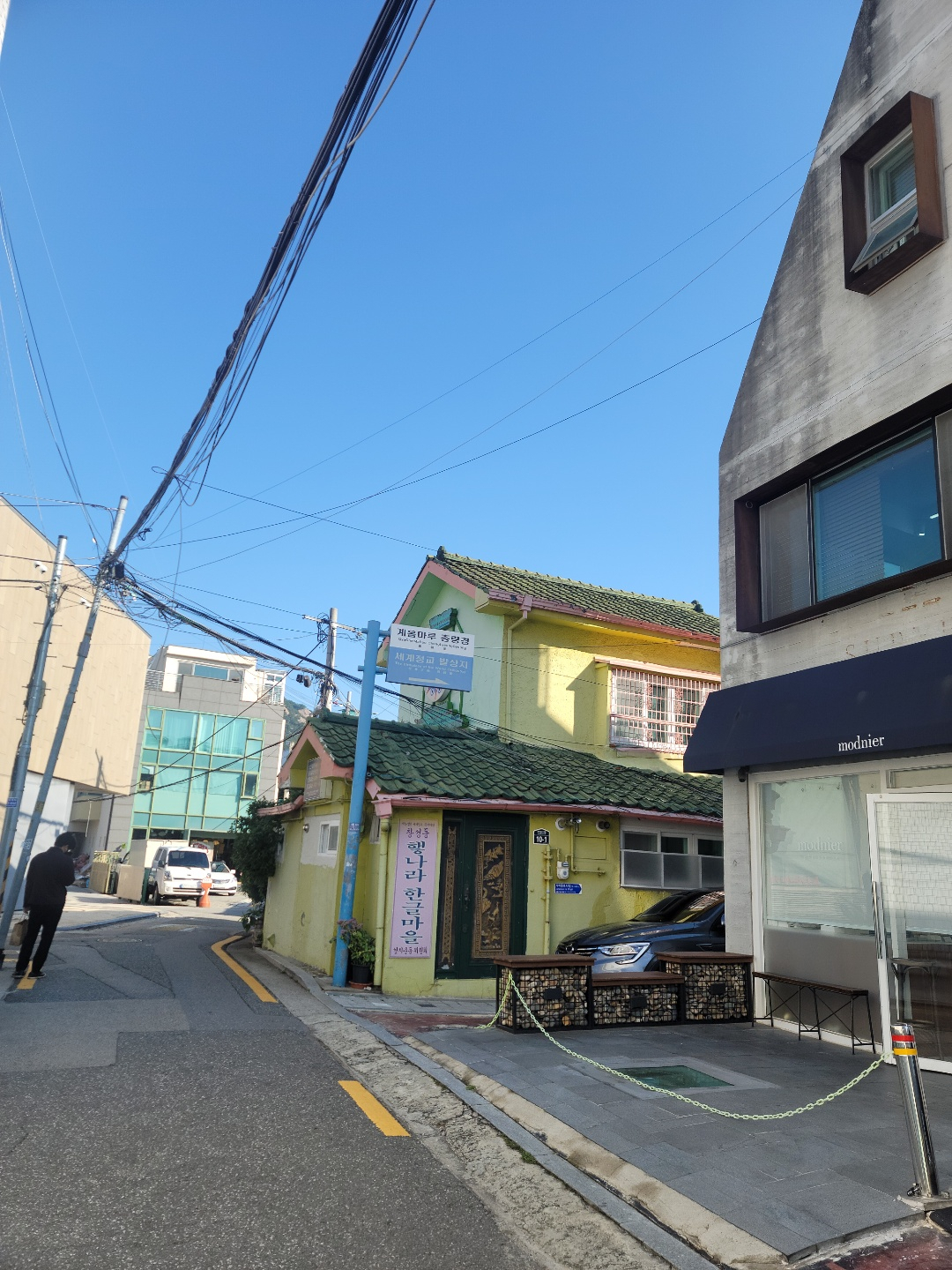 A building in Changseong-dong, Jongno-gu, central Seoul. You‘s childhood house was located next to the yellow building. (Changbi Publishers)