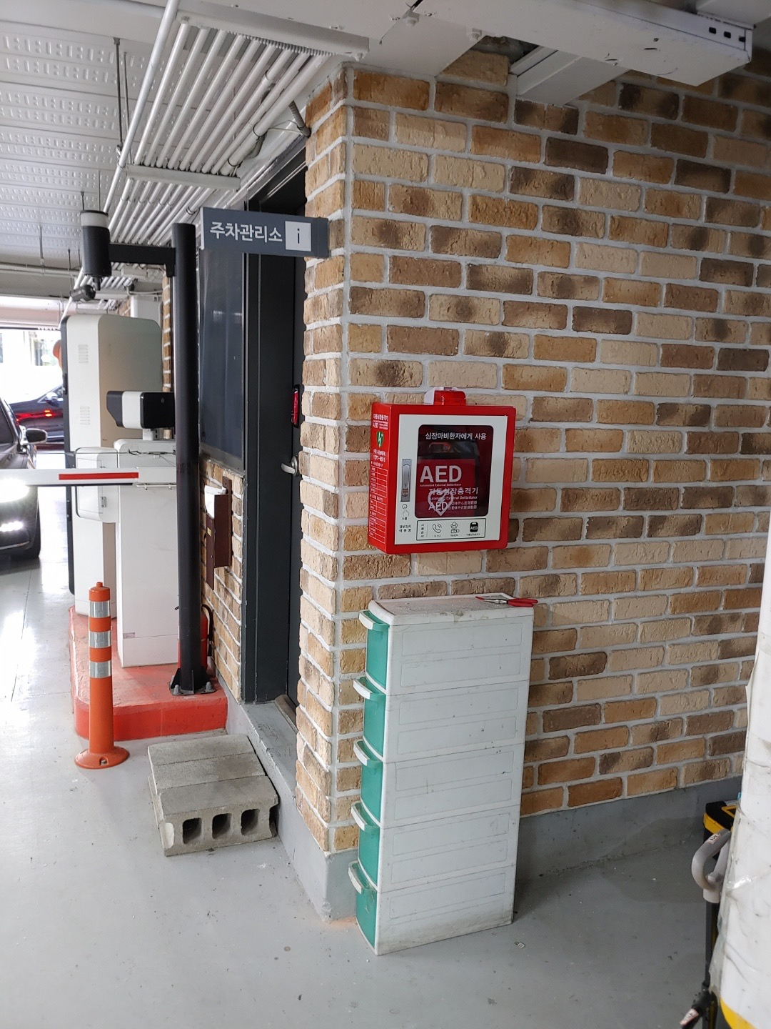 서초구, 공영주차장 16곳에 AED 설치…심정지 사고 생존률 80%까지↑ - 헤럴드경제