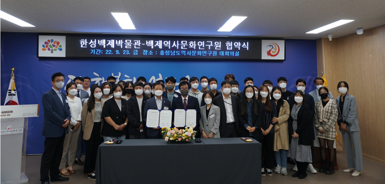 지난 달 23일 진행된 한성백제박물관과 백제역사문화연구원의 업무협약 체결식. [서울시 제공]