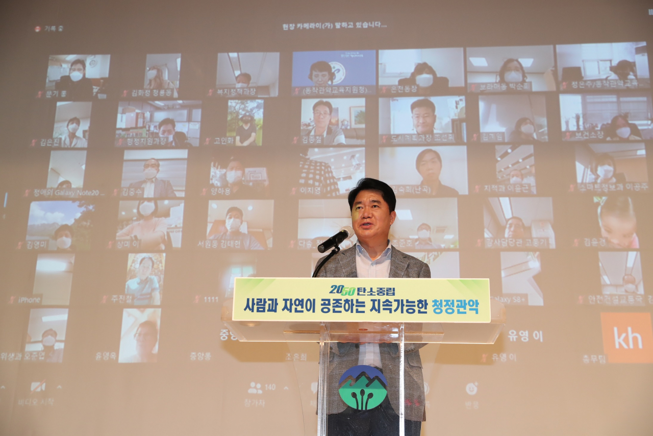 지난해 탄소중립 선포식에서 인사말을 하고 있는 박준희 서울 관악구청장. [관악구 제공]