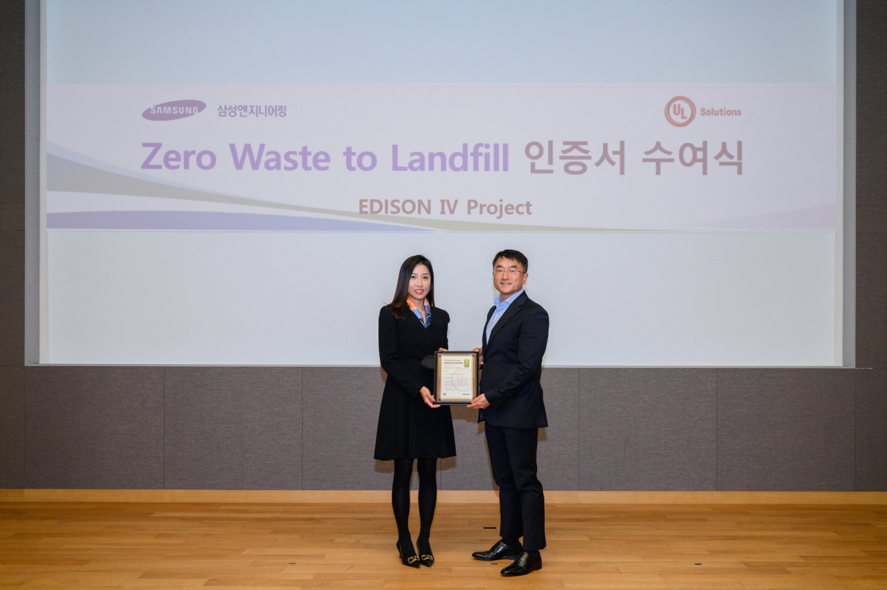 27일 서울 강동구 삼성엔지니어링 본사에서인증서 수여식 후 남궁홍(오른쪽) 삼성엔지니어링 플랜트사업본부장과 박지은 UL솔루션스 상무가 기념촬영을 하고 있다. [삼성엔지니어링 제공]