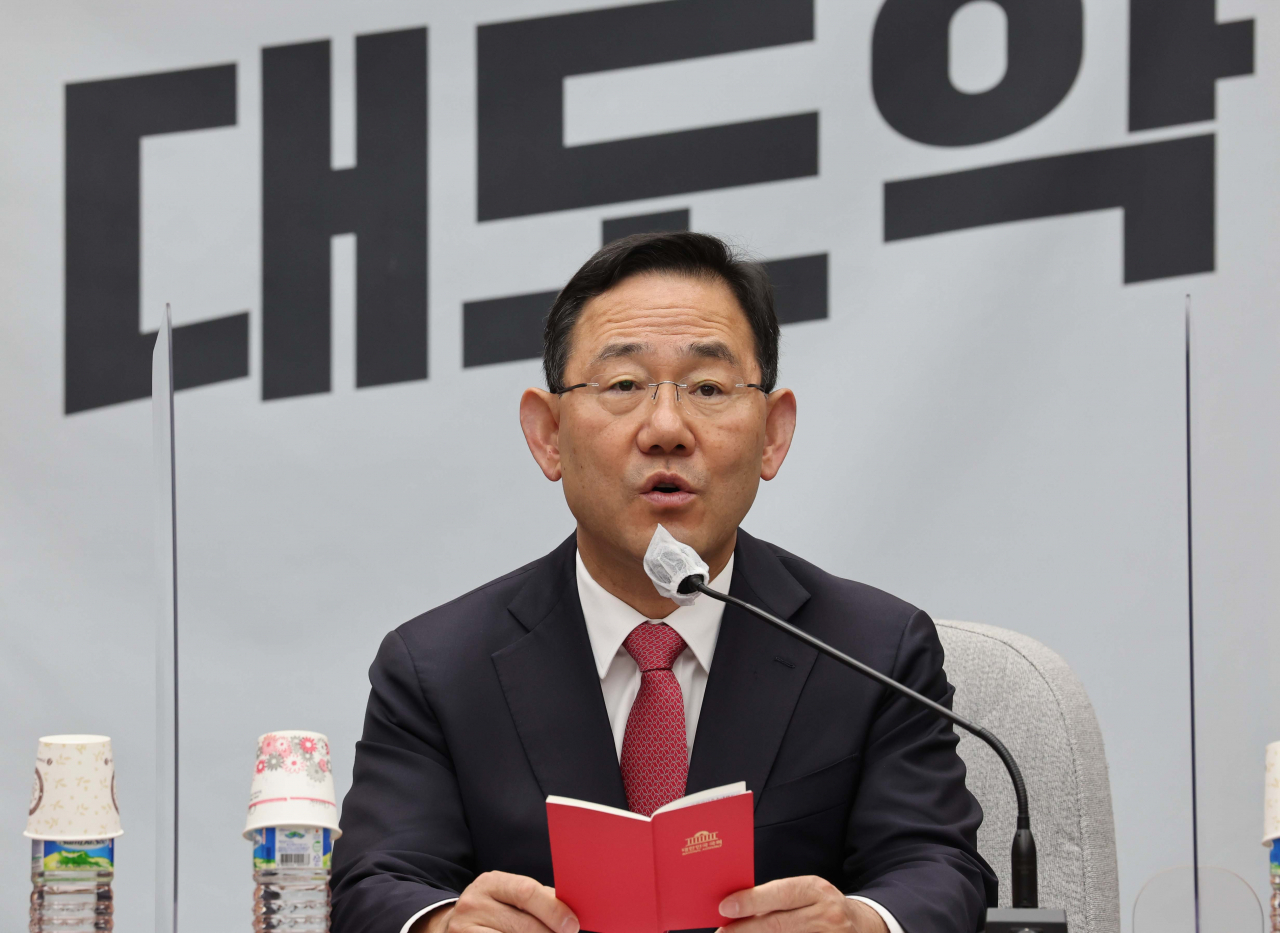 주호영 국민의힘 원내대표가 28일 오전 국회에서 열린 국정감사 후속조치 점검회의에서 발언하고 있다. [연합]