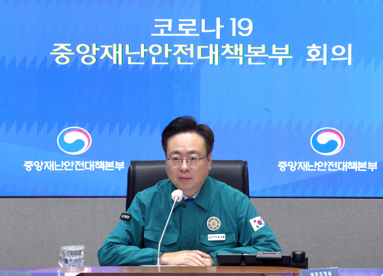 조규홍 보건복지부 장관이 28일 정부서울청사에서 열린 코로나19 대응 중앙재난안전대책본부 회의를 주재하고 있다. [연합]