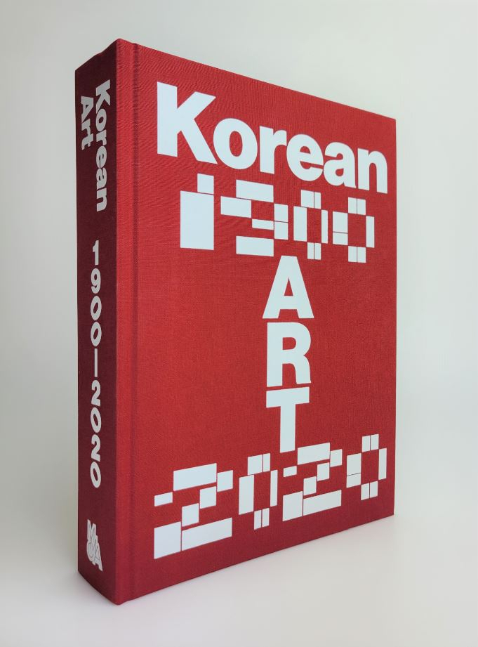 [사진=국립현대미술관]