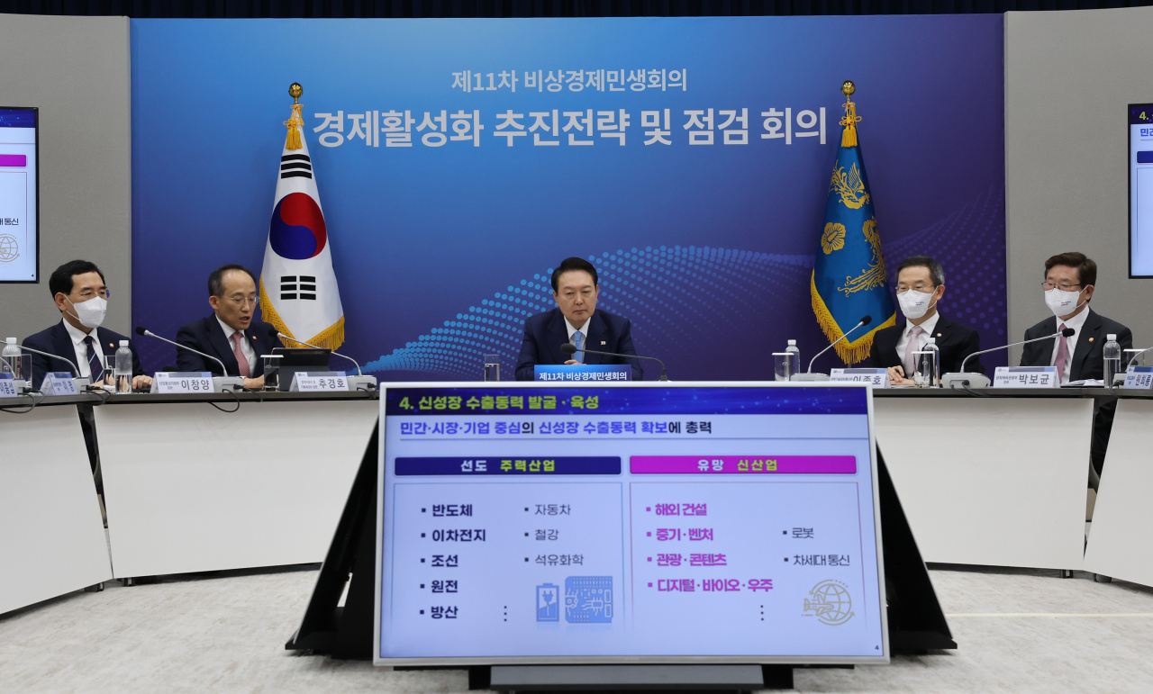 윤석열 대통령이 27일 오후 서울 용산 대통령실 청사에서 열린 제11차 비상경제민생회의에서 추경호 경제부총리 겸 기획재정부 장관의 발제를 듣고 있다. [연합]