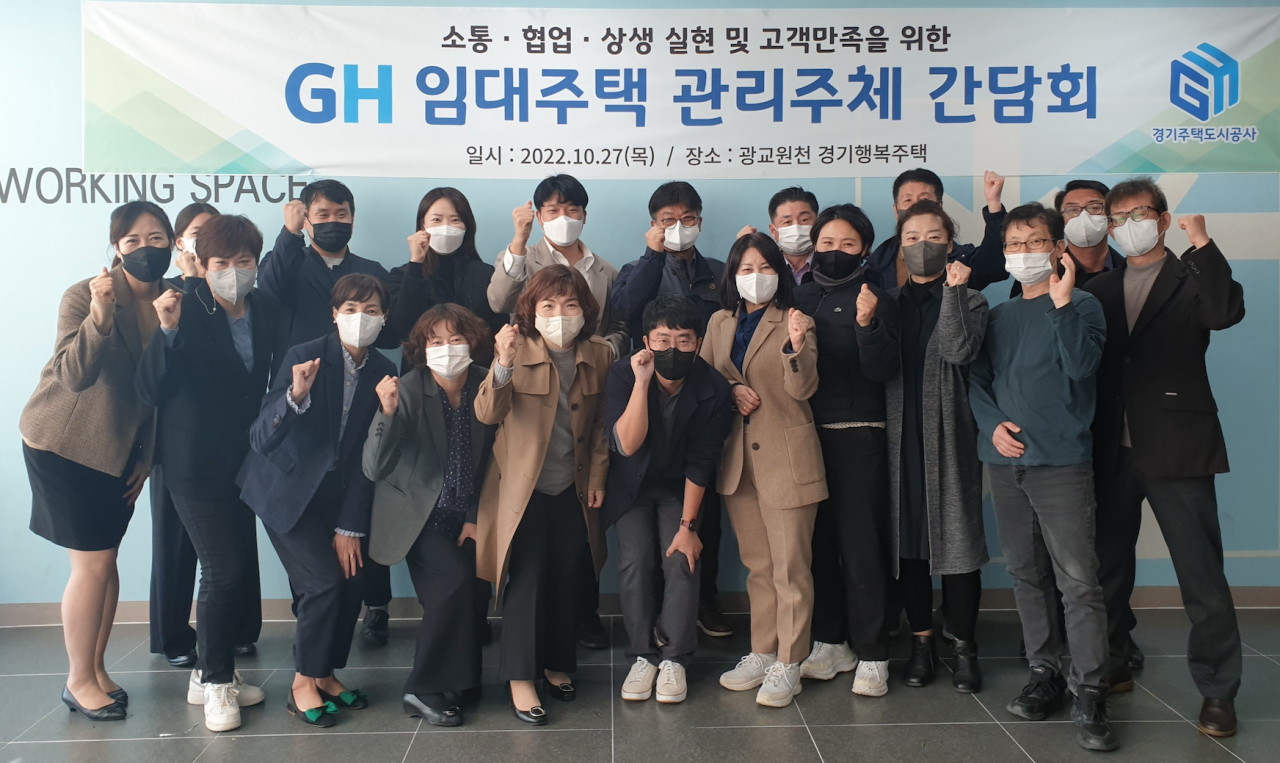 [GH제공]