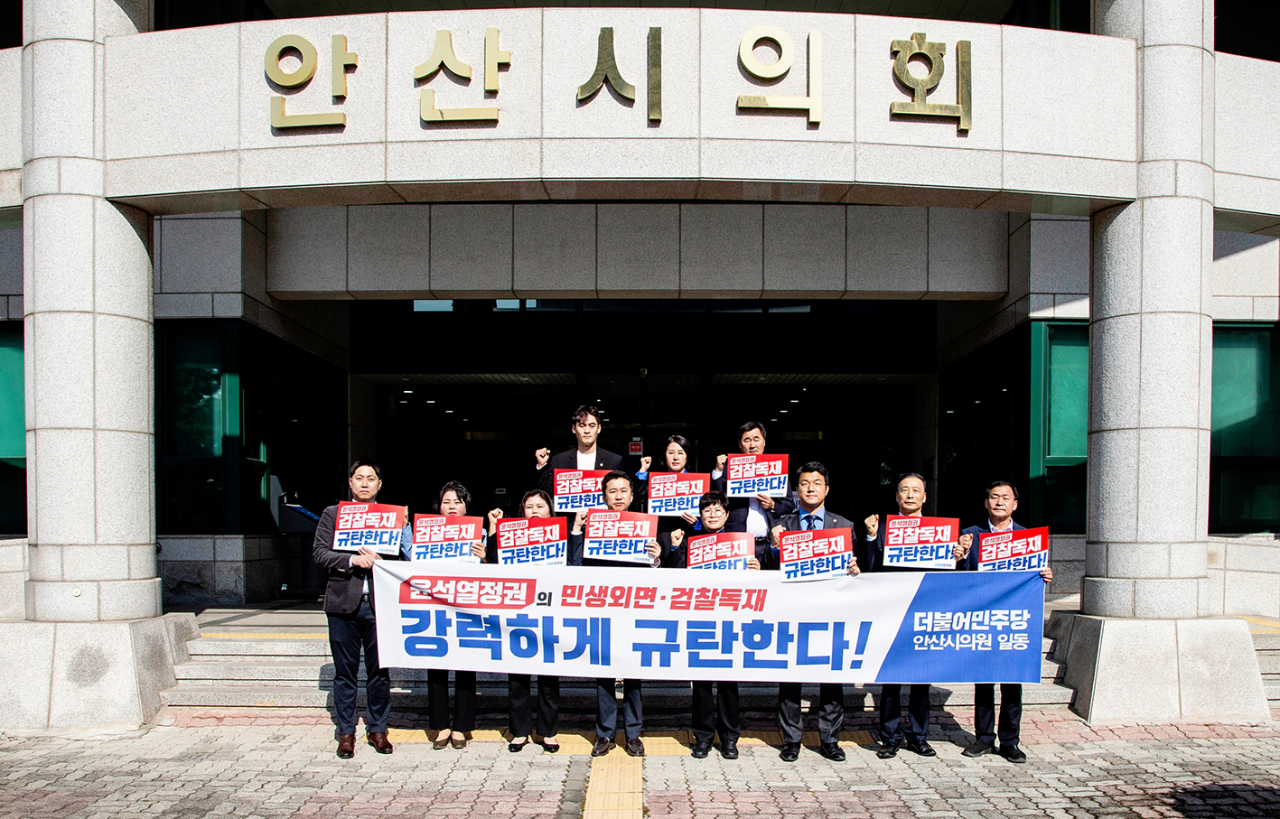 [민주 경기도당 제공]
