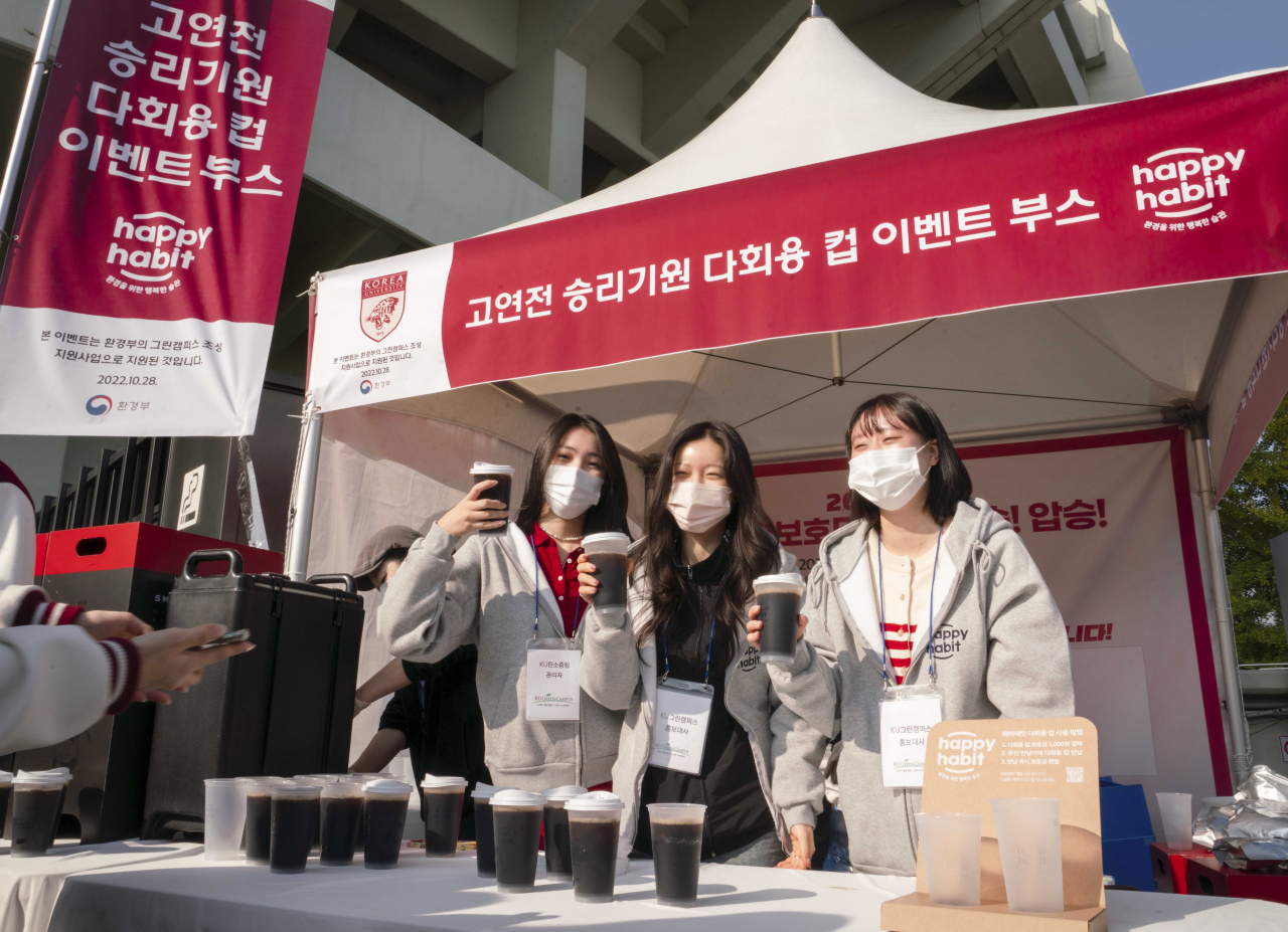 SK텔레콤은 재단법인 행복커넥트와 손잡고 ‘2022 연고전’이 열린 잠실야구장에서 다회용컵 이용 캠페인을 펼쳤다고 28일 밝혔다. 고려대학교 홍보대사 학생들이 다회용컵을 배포하고 있다. [SKT 제공]