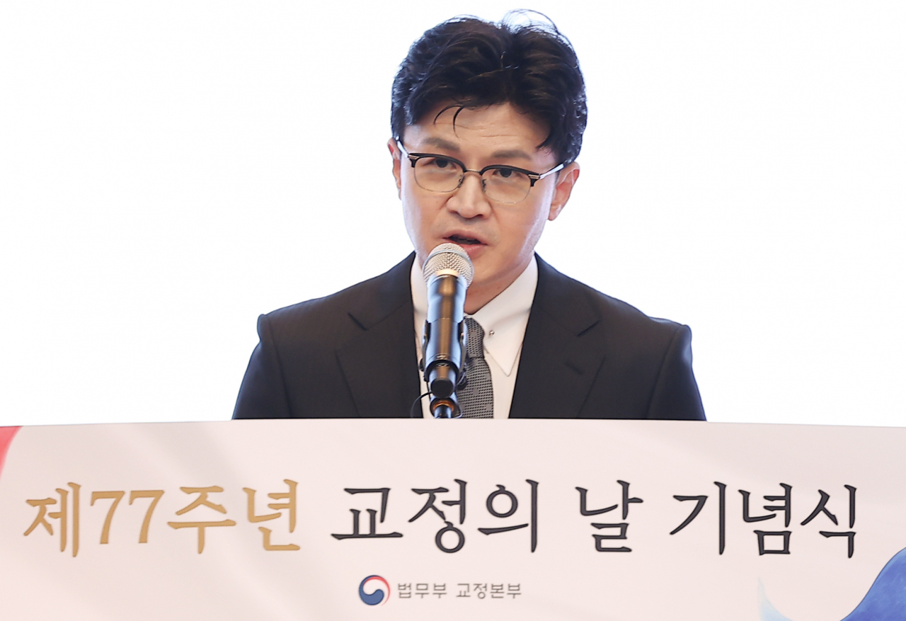 한동훈 법무부 장관이 28일 정부과천청사 대강당에서 열린 제77주년 교정의 날 기념식에서 기념사를 하고 있다. [연합]