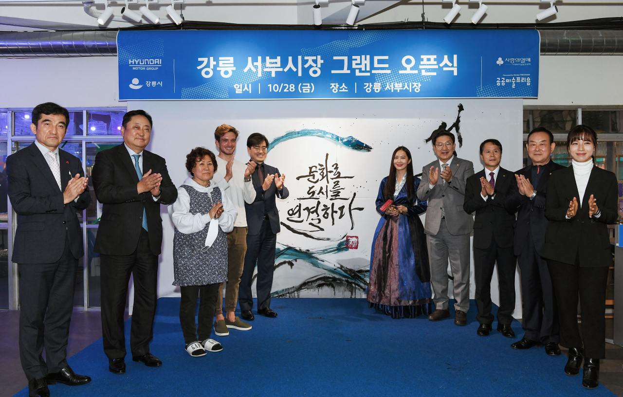 현대자동차그룹은 28일(금) 강릉 서부시장에서 ‘강릉 서부시장 그랜드 오픈식’을 개최했다. 황인식(맨 왼쪽) 사회복지공동모금회 사무총장, 양진모(왼쪽 두 번째) 현대차그룹 부사장, 공영운(왼쪽 다섯 번째) 현대차그룹 사장, 권성동(오른쪽 네 번째) 국회의원, 김종욱(오른쪽 세 번째) 강릉시 부시장 등 관계자들이 강릉 서부시장 그랜드 오픈식에서 기념촬영을 하고 있는 모습. [현대차그룹 제공]
