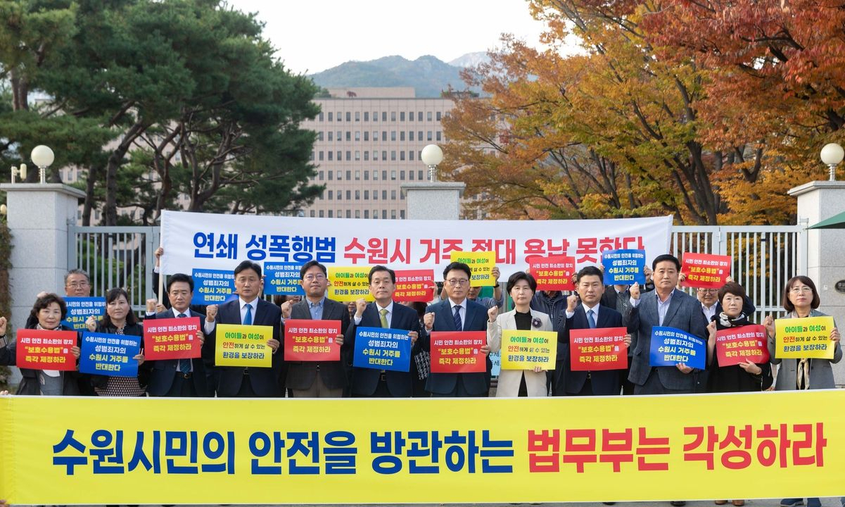 이재준 수원시장 페북 캡처.