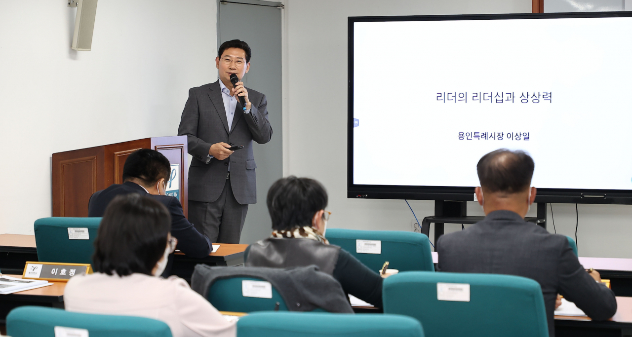 이상일 용인시장.