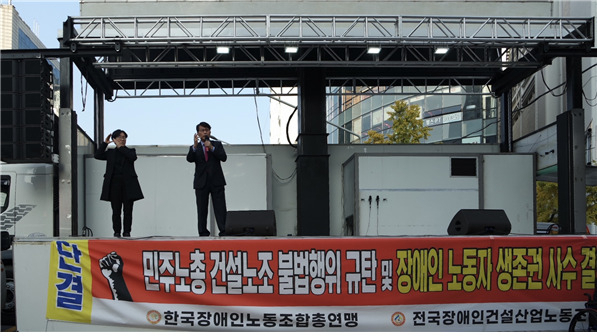 지난 27일 한국장애인노동조합총연맹·전국장애인건설산업노동조합 주최 ‘민주노총 건설노조 규탄 집회’에 참석한 윤상현 국민의힘 의원. [윤상현 의원실 제공]