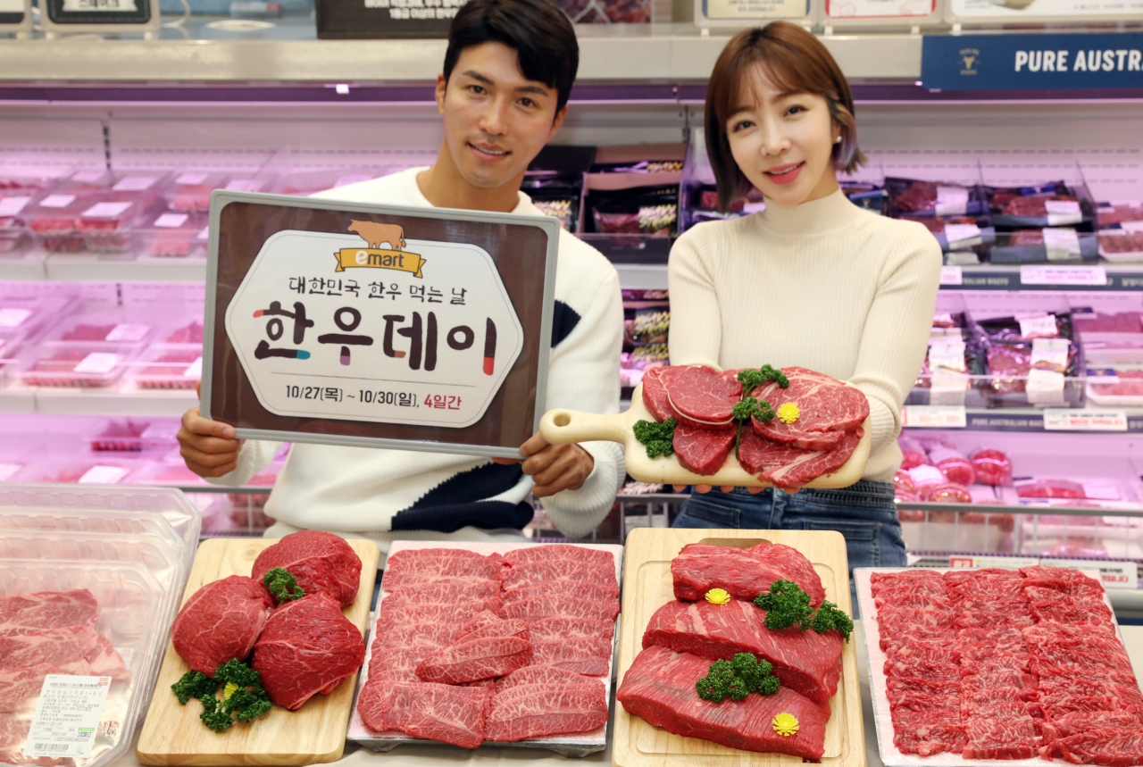 [이마트 제공]