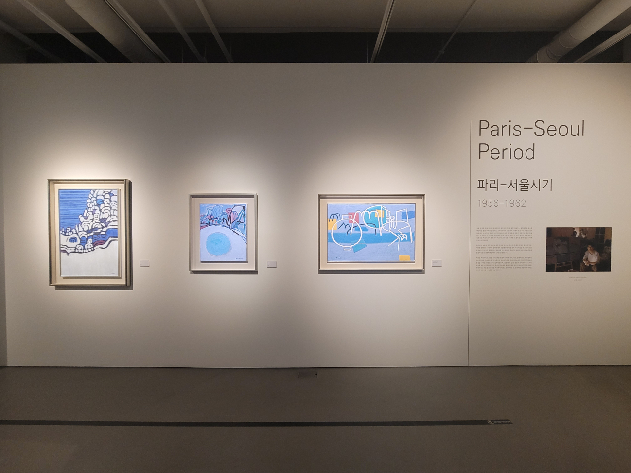 An installation view of "A Song that Permeates Whanki Kim’s Art” at S2A in Seoul (Park Yuna/The Korea Herald)