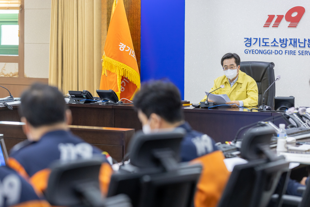[경기도 제공]