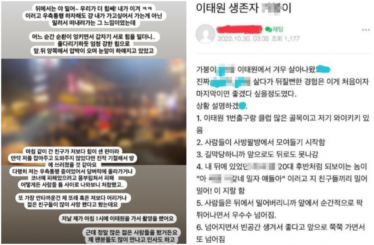 [인스타그램·온라인 커뮤니티]