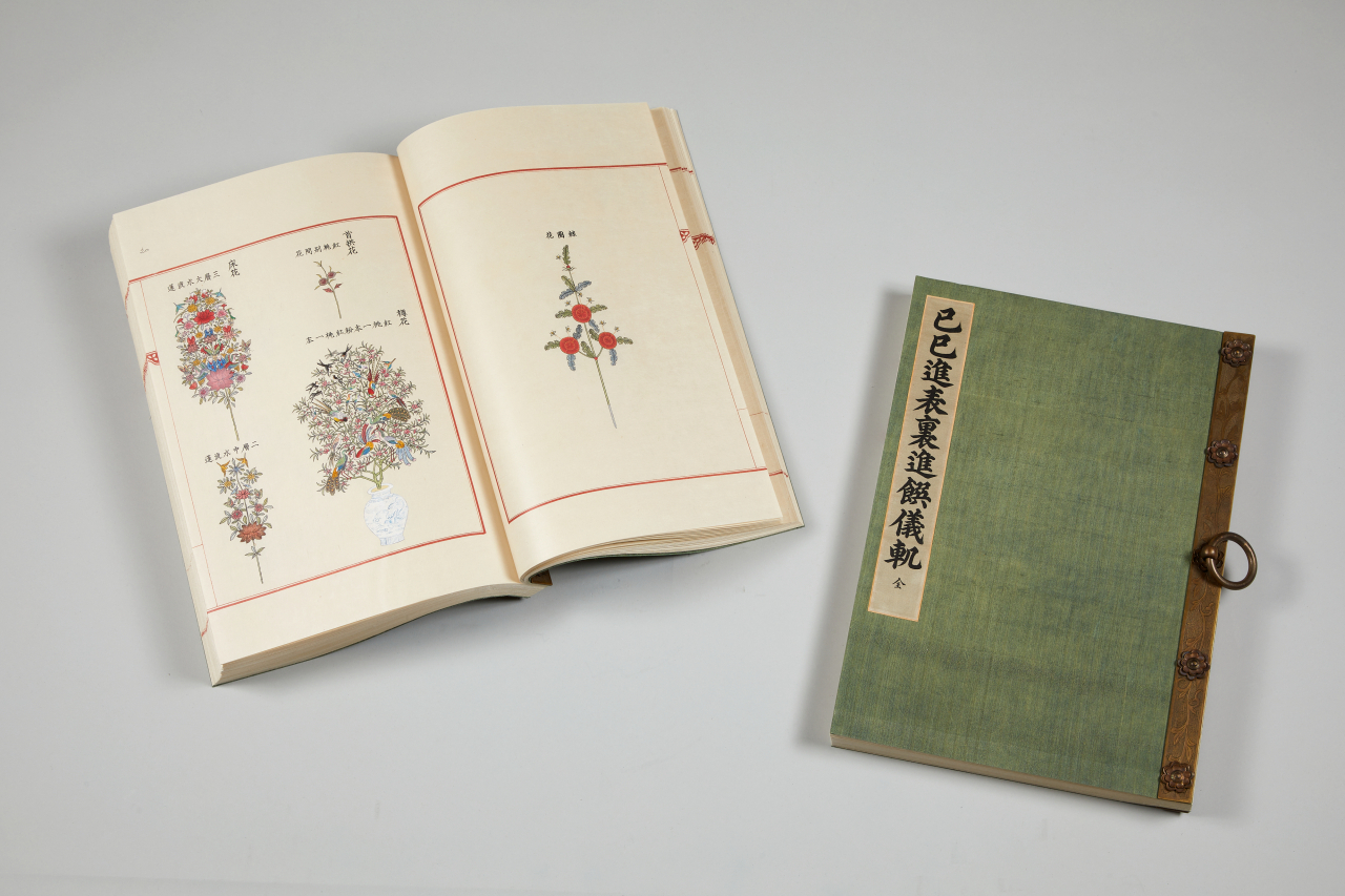 기사진표리진찬의궤,1809년(순조 9), 47.2&times;33.5㎝, 어람용, 국립중앙박물관 복원제작. 순조가 조모인 혜경궁에 진표리를 올리고 진찬을 열었던 것을 기록한 의궤다. 병인양요 당시 프랑스에 넘어갔으나 이후 1891년에 파리에서 영국국립도서관이 구입했다. 이번 전시에는 영국국립도서관의 협조를 받아 국립중앙박물관이 원형에 가깝게 복제본이 나온다. 관람객이 직접 넘겨보며 읽어볼 수 있다. [사진=국립중앙박물관]