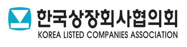 [사진=한국상장회사협의회]