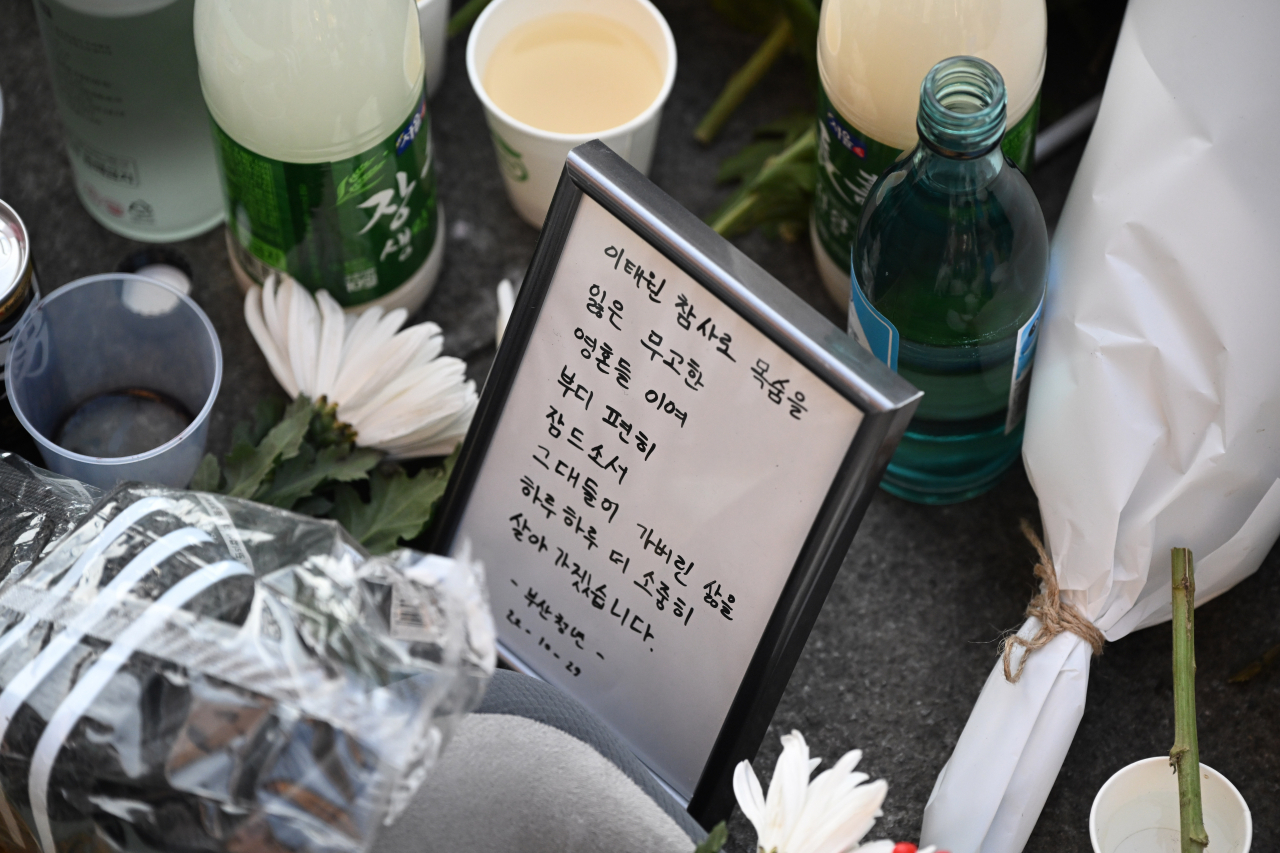 31일 서울 용산구 이태원 압사사고 현장 인근 지하철 6호선 입구에 희생자들을 추모하는 메모와 함께 국화꽃이 놓여있다. 지난 주말 이태원의 한 골목에서 핼러윈 데이를 맞아 몰려든 인파로 인해 압사사고가 일어나 150여 명이 사망하고 110여 명이 다치는 대규모 참사가 발생했다. 중대본은 30일부터 11월 5일 밤 24시까지를 국가애도기간으로 정하고, 서울광장 서울도서관 정문 앞과 용산구 녹사평역 광장에서 합동 분향소를 운영한다. 임세준 기자