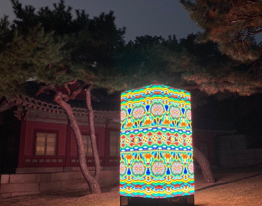 창경궁 미디어 아트