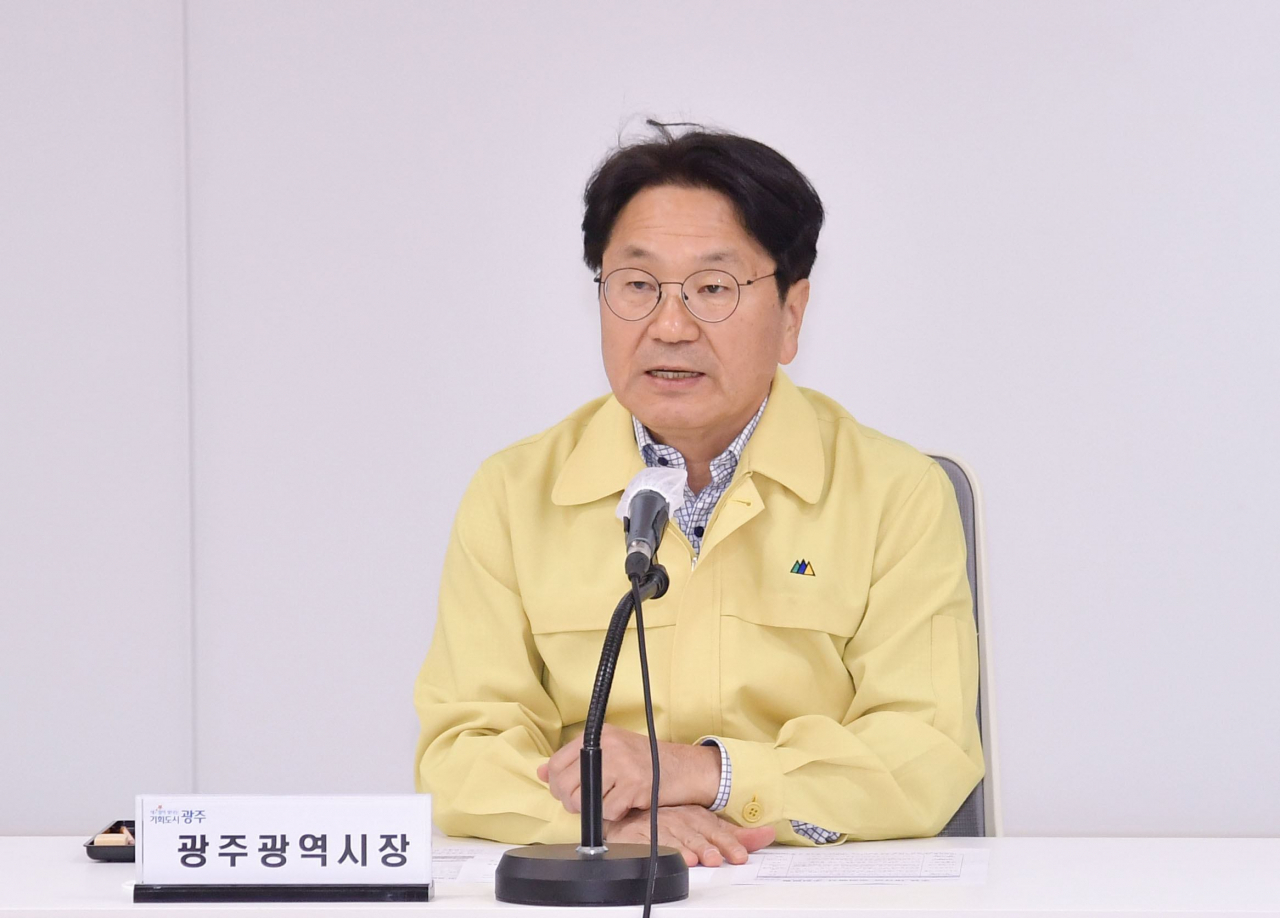 강기정 광주시장