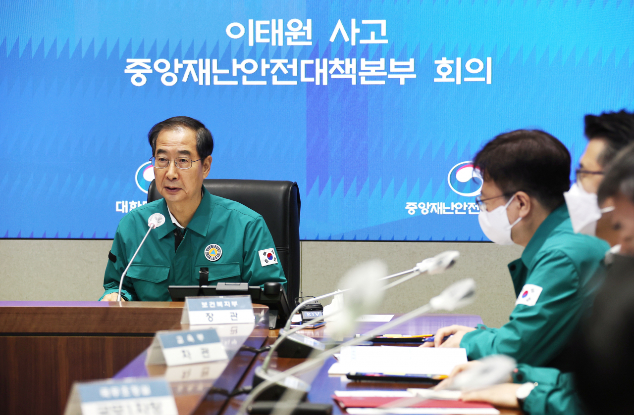 한덕수 국무총리가 1일 정부서울청사 중앙재난안전대책본부 상황실에서 이태원 사고 중대본 회의를 주재하고 있다.[연합]