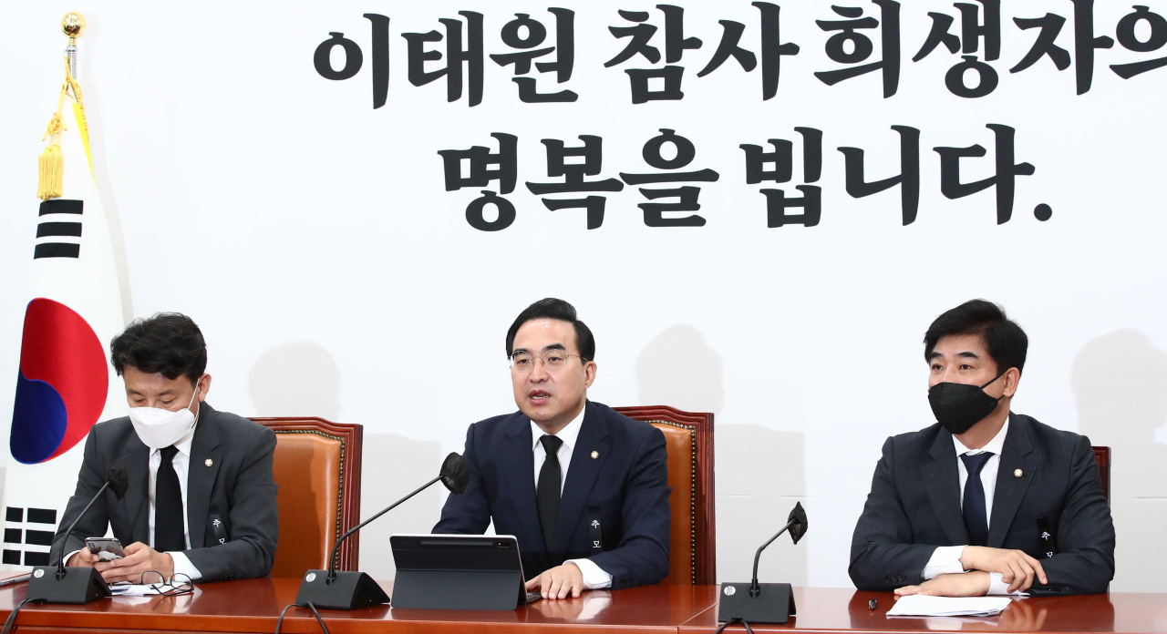 박홍근 더불어민주당 원내대표가 1일 서울 여의도 국회에서 열린 원내대책회의에서 발언을 하고 있다. 이상섭 기자