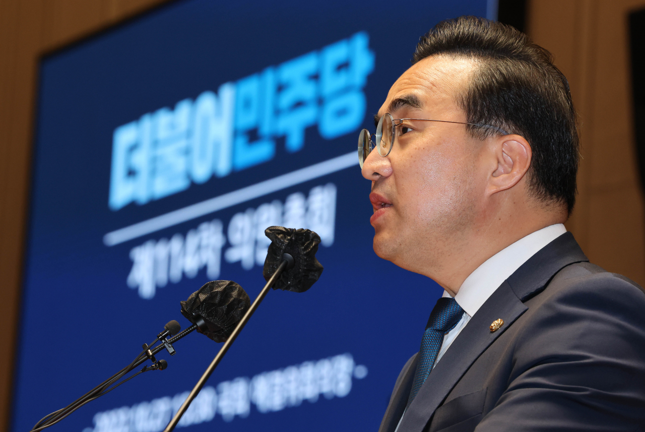 박홍근 더불어민주당 원내대표가 지난 27일 국회에서 열린 의원총회에서 발언하고 있다. [연합]