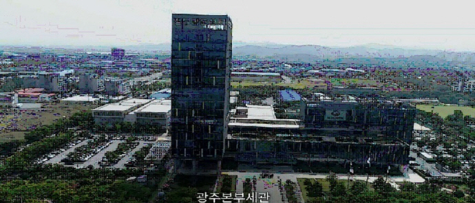 광주본부세관