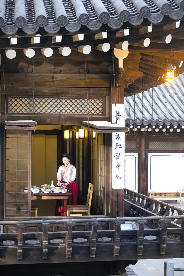 서울 한국의집