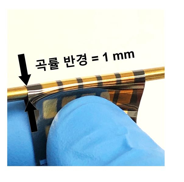 자가치유 페로브스카이트 태양전지.[한양대학교 제공]