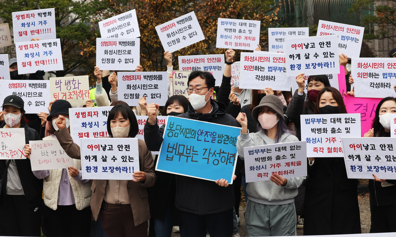 박병화 거주지인 경기도 화성시의 한 원룸 앞에서 1일 오전 정명근 화성시장과 인근 학교 학부모 및 주민들이 박병화의 퇴거를 요구하는 기자회견을 하고 있다. [연합]