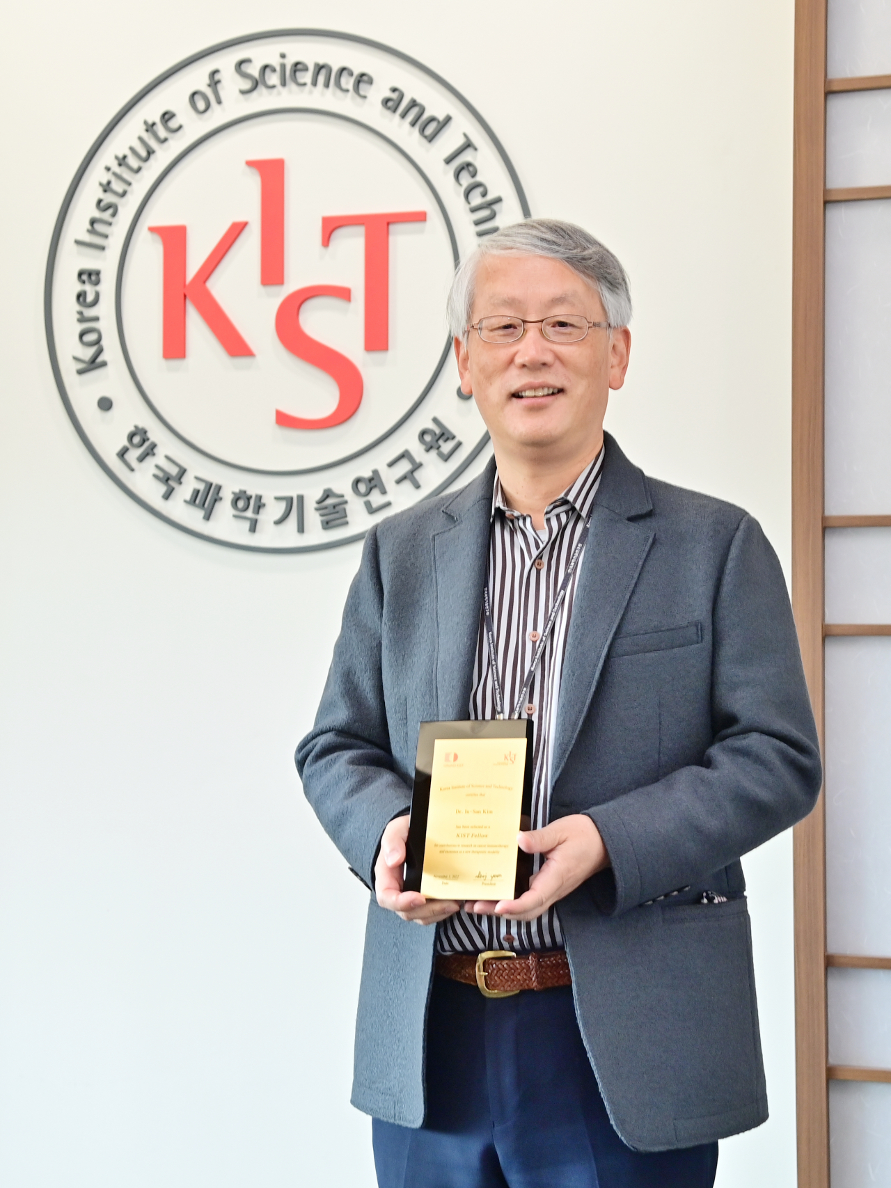 김인산 KIST 화학생명융합연구센터 박사.[KIST 제공]