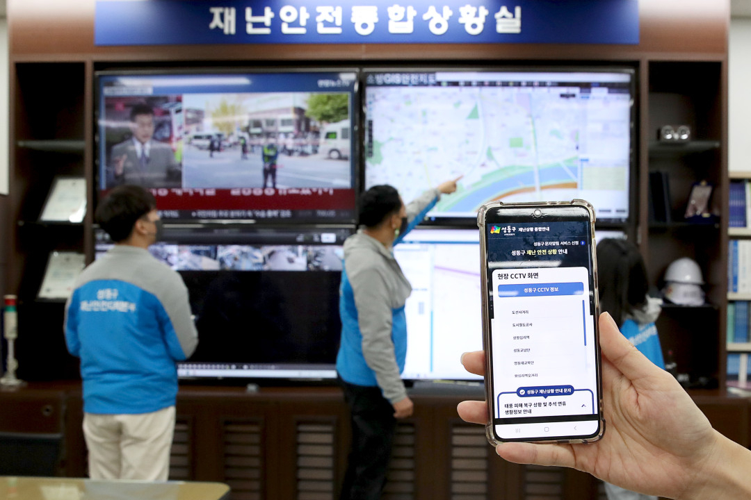 성동구 개발해 2일 본격적으로 운영을 시작한 재난 상황 발생 시 관련 정보를 종합하여 볼 수 있는 재난상황 안내 홈페이지. [성동구 제공]