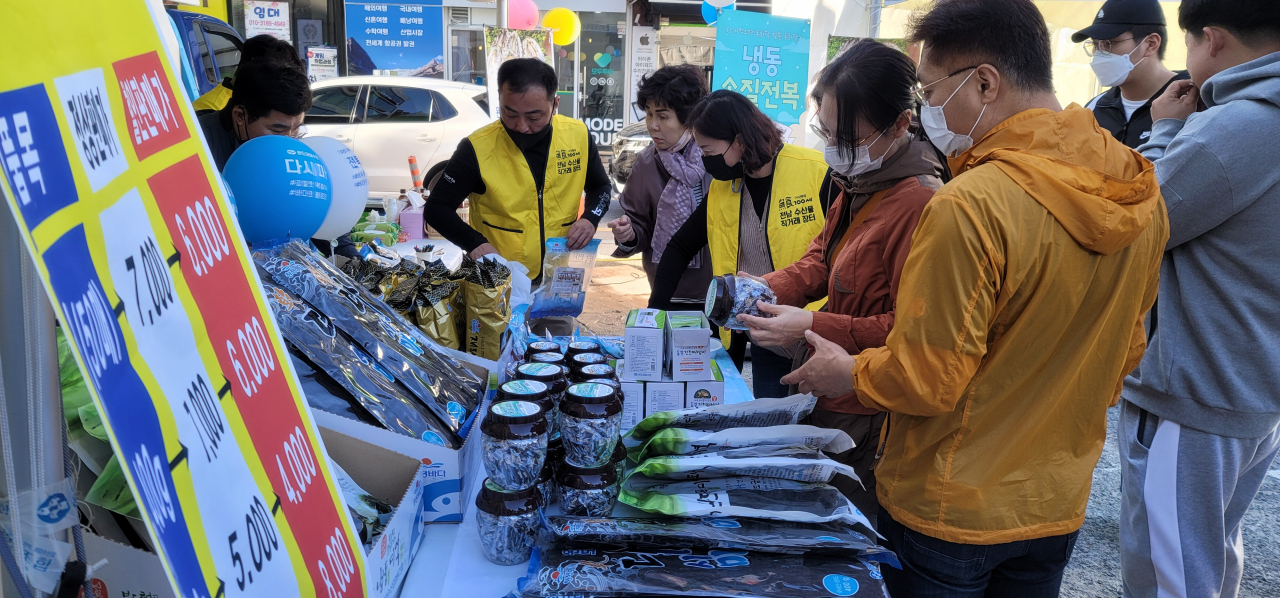수산물 직거래 장터 현장