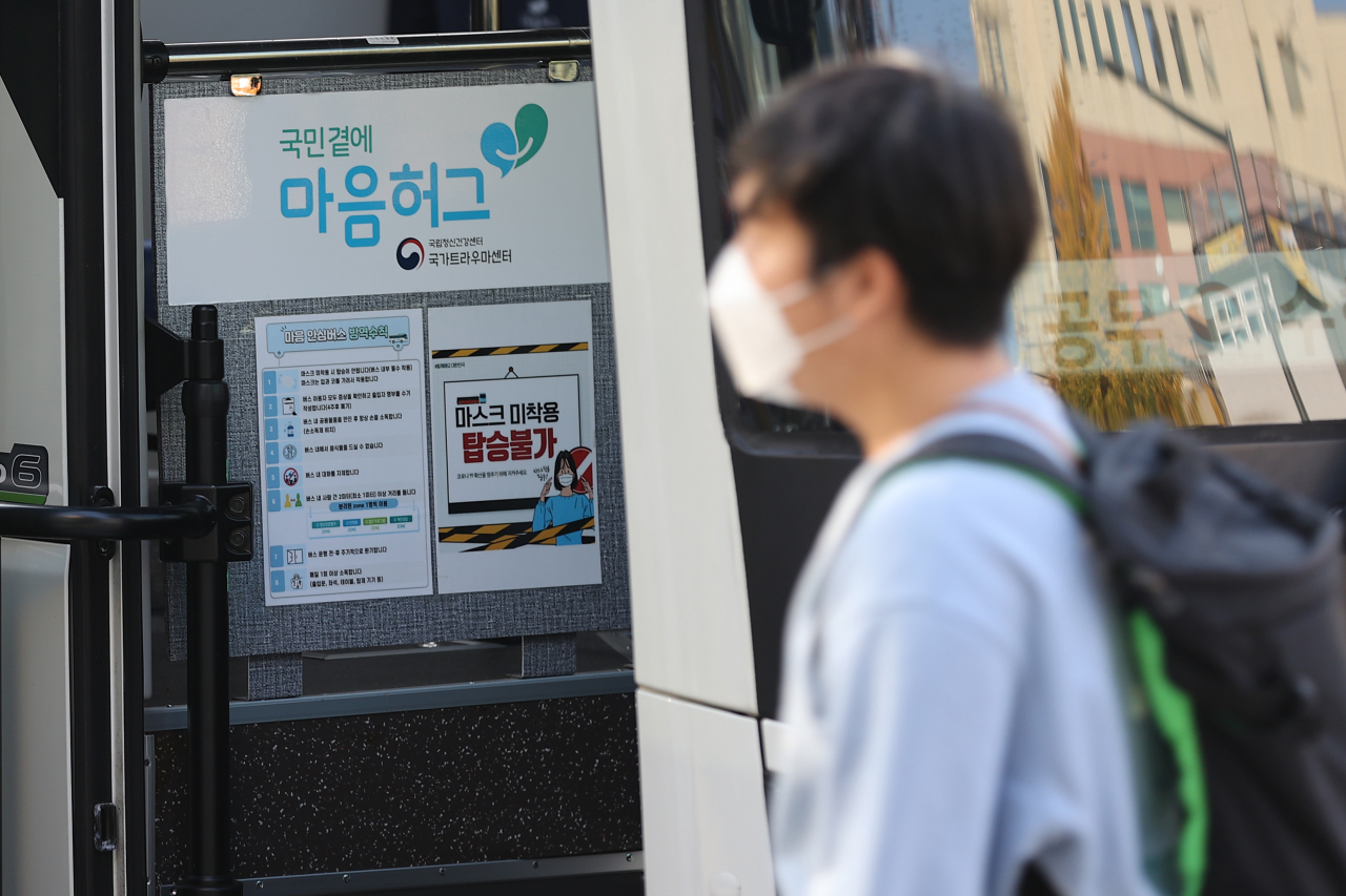 지난 1일 서울 용산구 녹사평역 합동분향소에 이태원 사고 심리상담을 지원하는 마음안심버스가 운영되고 있다. [연합]