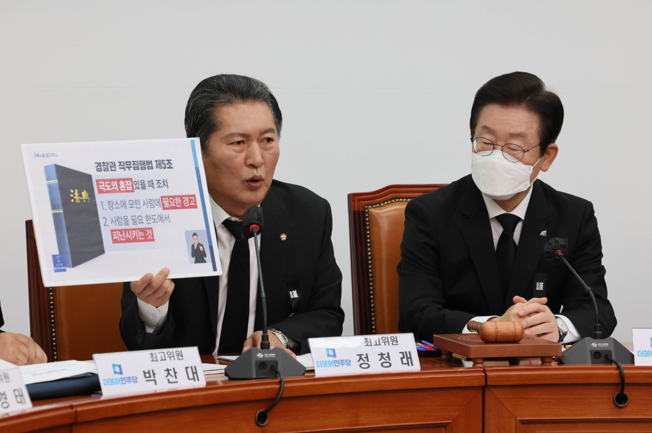 정청래 더불어민주당 최고위원이 2일 오전 국회에서 열린 최고위원회의에서 발언하고 있다. [연합]