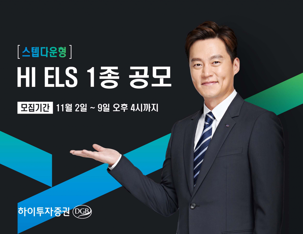 하이투자증권 제공