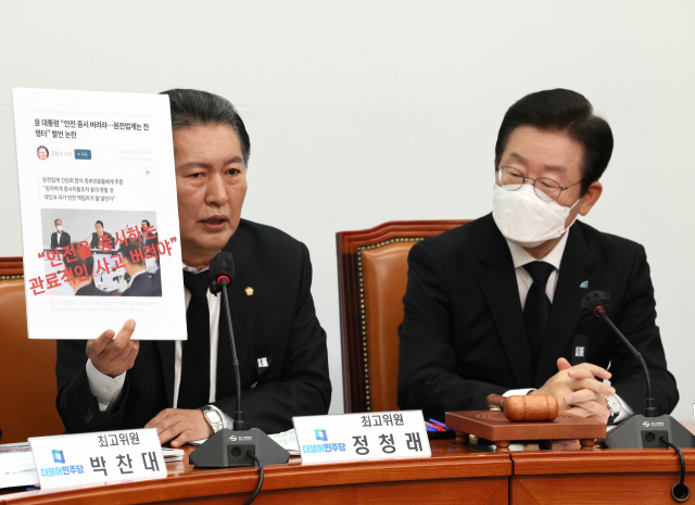 정청래 더불어민주당 최고위원이 2일 국회에서 열린 최고위원회의에서 발언하고 있다. [연합]