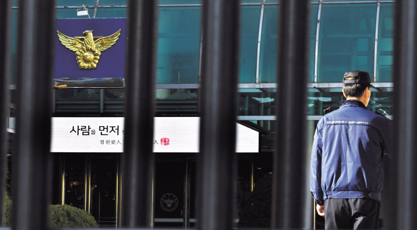 윤희근 경찰청장이 이태원 압사 참사와 관련해 경찰의 미흡한 대응을 인정하고 대국민 사과를 한 가운데 2일 서울 서대문구 미근동 경찰청 정문 전광판에 “사람을 먼저 생각한다”는 문구가 떠 있다. 윤 청장은 1일 경찰청에서 대국민 사과와 함께 이번 사건의 진상을 명확히 밝히고 책임을 규명하기 위해 모든 부분에 대해 예외 없이 강도 높은 감찰과 수사를 신속하고 엄밀하게 진행하겠다고 밝혔다. 임세준 기자