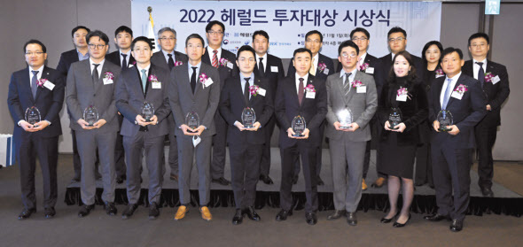 2022 헤럴드 투자대상 시상식이 지난 1일 오전 서울 중구 더플라자 호텔에서 개최됐다. 대상을 수상한 KB자산운용과 한국투자증권을 비롯한 각 수상자들이 기념촬영을 하고 있다. 뒷줄 왼쪽부터 시계 방향으로 심기필 NH투자증권 경영지원본부 대표, 김상훈 KB증권 자산배분전략부 이사, 안희준 심사위원장. 이명호 한국예탁결제원 사장, 전창협 헤럴드 대표이사, 이현승 KB자산운용 대표이사, 손수진 미래에셋자산운용 WM마케팅부문 상무, 오태호 삼성자산운용 OCIO컨설팅본부장, 서진희 NH-Amundi자산운용 글로벌투자부문장, 정현철 한국투자신탁운용 Multi전략본부장, 금대기 한국투자밸류자산운용 마케팅총괄본부장, 노아름 키움투자자산운용 멀티에셋본부 팀장, 장영규 신한자산운용 OCIO본부장, 박건엽 미래에셋증권 상품컨설팅본부장, 이은택 KB증권 수석연구위원, 유종우 한국투자증권 리서치본부장, 윤석모 삼성증권 리서치센터장, 황승택 하나증권 리서치센터장, 정연우 대신증권 리서치센터장.  임세준 기자