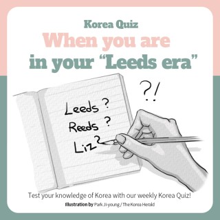 When you are in your “Leeds era”